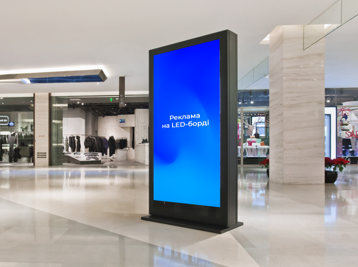 LED реклама в Тернополі